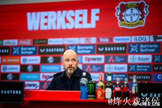 罗尔费斯:药厂解雇滕哈格并非因成绩,而是理念不合 罗尔费斯:药厂解雇滕哈格并非因成绩,而是理念不合