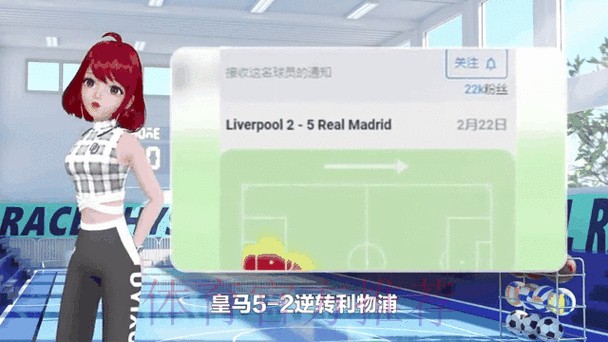 阿利森1次扑救&1次失误致丢球 4.6分全场最低