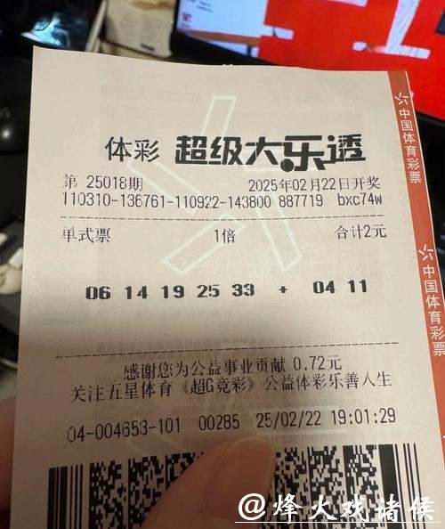 如何选择最佳软件进行世界杯投注